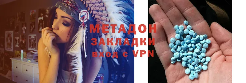 МЕТАДОН VHQ  где найти   Жиздра 